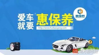 汽车保养花多少元