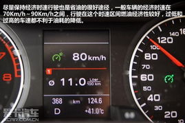 汽车换档转速多少合适 汽车换档转速多少合适