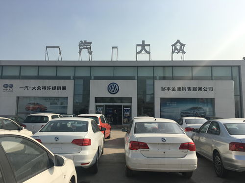 邹平汽车电台是多少